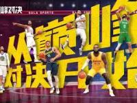 JJB-包含阿扎伦卡巅峰对决，Doinb与50激战加拿大队分钟，赛况扑朔迷离胜负难料！的词条