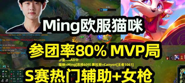 竞技宝-Ming赛事官方发布战术调整新规，RNG争议不断！的简单介绍